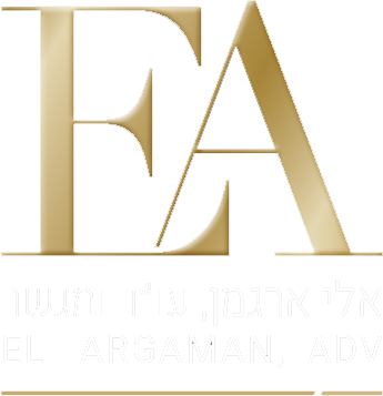 אלי ארגמן